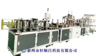 全自動N95口罩機